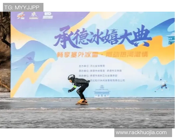 全球瞩目巅峰对决展现竞赛魅力推动体育精神全面绽放激励大众热情