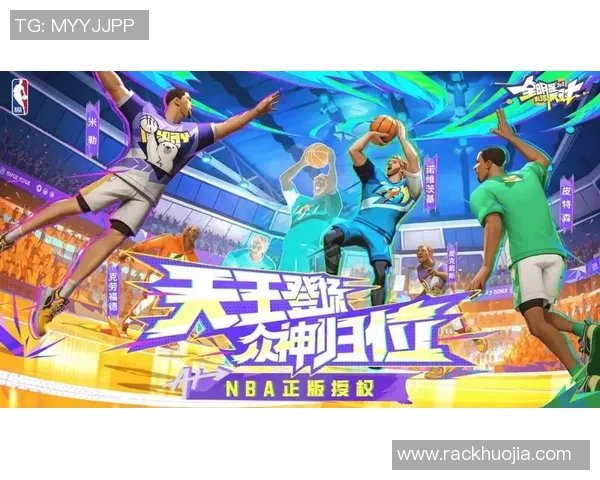 聚焦篮球巨星成长之路：竞技精神与团队力量的全景式深度展现