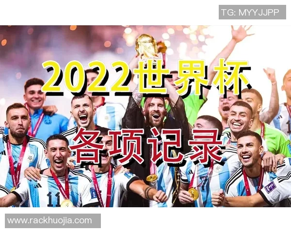 世界杯盛宴即将开启各国足球英雄齐聚争夺荣耀与梦想